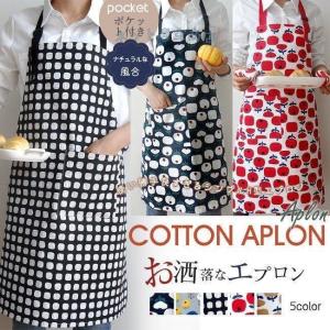 子供 エプロン 作り方の通販 Au Pay マーケット