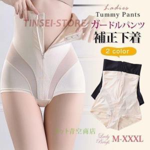 骨盤 矯正 ガードル 人気の通販 Au Pay マーケット