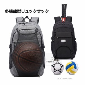 サッカー リュック 大容量の通販|au PAY マーケット