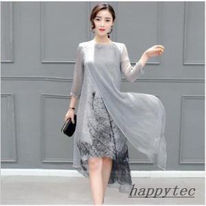 結婚式 親族 服装 画像の通販 Au Pay マーケット