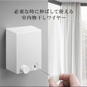 物干し Diy 屋外の通販 Au Pay マーケット