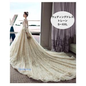 プリンセス ドレス 手作りの通販 Au Pay マーケット