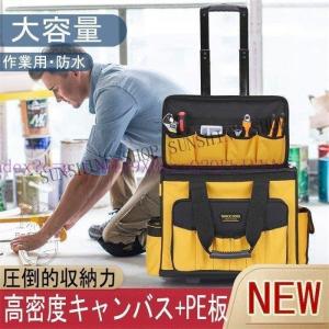 重い 荷物 運ぶ 道具の通販 Au Pay マーケット
