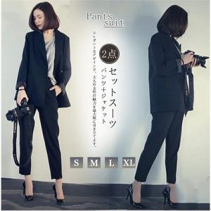 レディース パンツスーツ かっこいいの通販 Au Pay マーケット