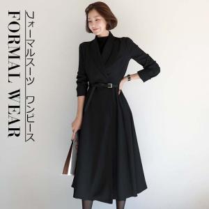 食事会 女性 服装 アンサンブルの通販 Au Pay マーケット 食事会 女性 服装 アンサンブルの通販 Au Pay マーケット