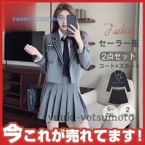 学生服 パーカー コーデ ディズニーの通販 Au Pay マーケット