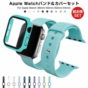 Apple Watch スポーツバンド 全面保護 交換用 バンド シリコン ベルト ラバー くすみ apple watch アップルウォッチ バンド スポーツ