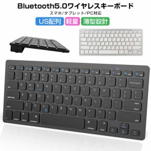 ワイヤレスキーボード Bluetooth キーボード 薄型 ブラック USキーボード iOS/Android/Mac/Windows 静音 軽量 パンダグラフキー 無線