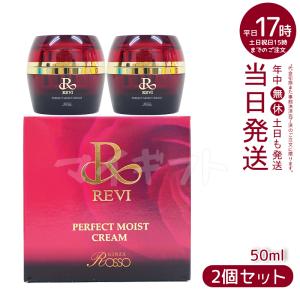 パーフェクトワン　２個セット 楽天市場】パーフェクトワン二個セットの通販