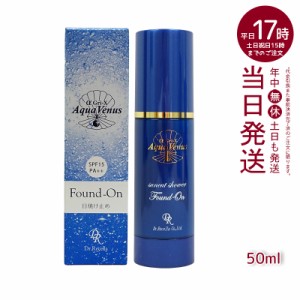 ドクターリセラ アクアヴィーナス サンカットシャワー ファンデオン 50ml SPF15 PA++ UVケア 日焼け止め ドクターリセラ