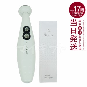 【国内正規品】クリオネフィット clione fit ハンブラザーズ 高機能美顔器（美顔機 びがんき エステ機器 フェイシャル マッサージ 美容 