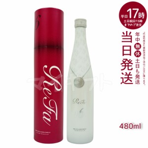 リファコラーゲンエンリッチ 480ml ReFa COLLAGEN ENRICH コラーゲンドリンク 美容ドリンク 酵母エキスミックスフルーツ味 正規品 日本製