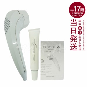 【国内正規品 1年保証付】レディッチトリプロ LED美顔器 ジェル不要 美容器 オーラルケア ホワイトニング 発毛 育毛 赤色LED 青色LED リ