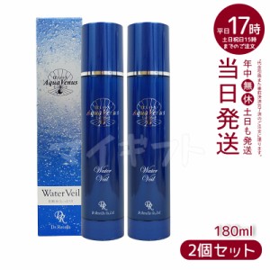 【2個セット】ドクターリセラ ピュアモイスチャーウォーターヴェール 180ml 乾燥肌向け スプレー 化粧水 しっかり うるおい 保湿 しっと