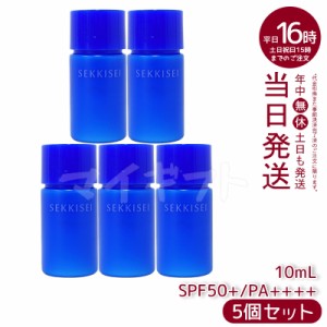 【ミニサイズ】【5個セット】雪肌精 クリアウェルネス UV ディフェンス ミルク 10ml×3個 [KOSE SEKKISEI 日焼け止め UVミルク SPF50+/PA