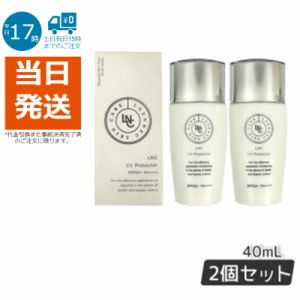 【2個セット】LNC UVプロテクター 40mL SPF50+ PA++++ ウマプラセンタエキス配合 日やけ止め 紫外線 環境ダメージ 保湿 正規品 日本生物