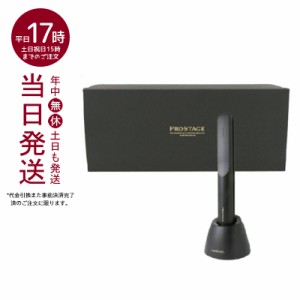 KOIZUMI コイズミ プロフェッショナル ヘアートリートメント 超音波アイロン PROSTAGE KPS-T810/K コードレス ヘアアイロン 防水