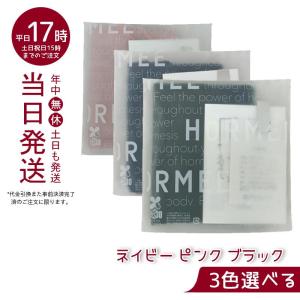【グラントイーワンズ】⭐︎新品⭐︎ホルミーバブルパック３本セット グラントイーワンズ ホルミーバブルパック 炭酸パック 130g 濃密