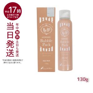 ダイヤモンドホルミーハーフケット ピンク グラントイーワンズ ホルミ