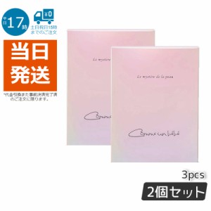 【2個セット】LP.ProLabo Comme un bebe ゴモンベベ フェイスマスク シートマスク 3pcs 正規品 肌の潤い保持とバリア