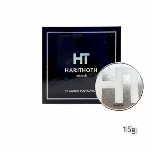 ハリトス コルセットファンデーション 15g HARITHOTH HT 韓国コスメ 母の日