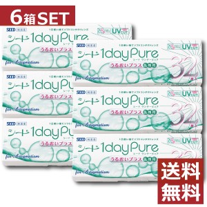 コンタクトレンズ シード ワンデーピュアうるおいプラス乱視用 32枚入×6箱 送料無料 seed 1day pure 乱視 1日使い捨て 北川景子 日本製 