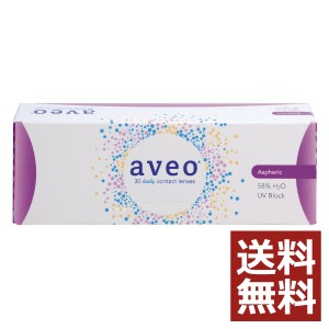 コンタクト【処方箋不要】アベオワンデー(aveo 1day)30枚入×1箱 アイミー　安い