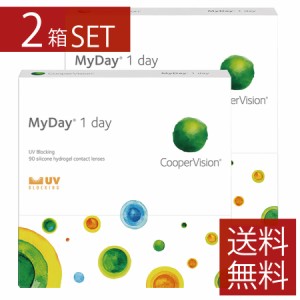 コンタクトレンズ マイデイ　1日使い捨て 90枚入×2箱　クーパービジョン　送料無料　処方箋必須　Cooper Vision MyDay 1day　ワンデー　