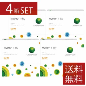 コンタクトレンズ マイデイ　1日使い捨て 90枚入×4箱　クーパービジョン　送料無料　処方箋必須　Cooper Vision MyDay 1day　ワンデー　