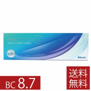 コンタクト プレシジョンワン 30枚入 ×1箱 BC8.7 アルコン Alcon 送料無料 1日使い捨て ワンデー 1day PRECISION1 【処方箋必須】