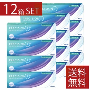 コンタクト プレシジョンワン乱視用 30枚入 ×12箱 アルコン Alcon 送料無料 1日使い捨て ワンデー トーリック 【処方箋必須】