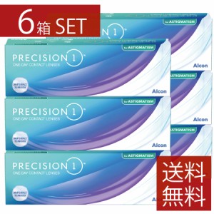 コンタクト プレシジョンワン乱視用 30枚入 ×6箱 アルコン Alcon 送料無料 1日使い捨て ワンデー トーリック 【処方箋必須】