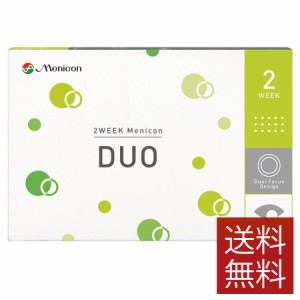 コンタクトレンズ 2ウィークメニコン デュオ×1箱 メニコン DUO 遠近両用 送料無料 1箱6枚入 2週間交換 2WEEK Menicon