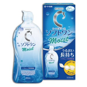 コンタクト ケア　ロートCキューブ　ソフトワンモイスト 500ml×1本【ソフトワン】【ソフト用】【コンタクトケア】【コンタクト】【洗浄