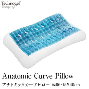  枕 テクノジェル ピロー 66×40 テクノジェルスリーピング オリジナルコレクション アナトミックカーブピロー Technogel Sleeping Anato