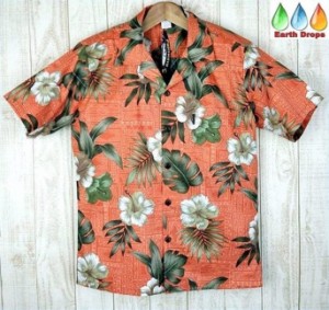アロハシャツ メンズ  オレンジ/緑葉・ハイビスカス柄 大きいサイズ有 PalmHawaii 橙/緑/白 総柄シャツ【メール便送料無料】
