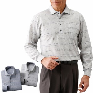 ポロシャツ 春夏 日本製 さわやかボーダー長袖ポロシャツ（2色組） メンズ ポロシャツ 紳士服 シニア トップス サマー シニアファッショ