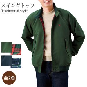 45R スイングトップ　ネイビー 45R スイングトップ ネイビー スイングトップ ネイビーの通販