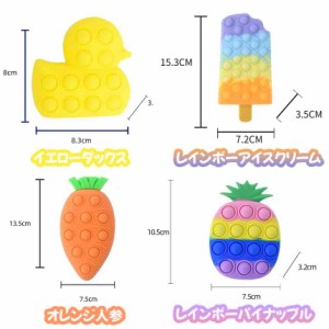 ストレス 解消 グッズ プッシュポップ プッシュ ポップ バブル 知育 ポップイット 玩具 カラフル プッシュポップポップ ストレス プッシ