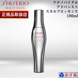 【正規品販売店】 資生堂 ザ ヘアケア アデノバイタル アドバンスト スカルプエッセンス 育毛エッセンス 180ml GP スカルプセラム 育毛 