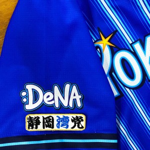 ★送料無料★横浜 DeNA ベイスターズ　静岡湾党　白布　応援　刺繍　ワッペン　ユニフォーム