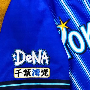 ★送料無料★横浜 DeNA ベイスターズ　千葉湾党　白布　応援　刺繍　ワッペン　ユニフォーム