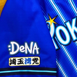 ★送料無料★横浜 DeNA ベイスターズ　埼玉湾党　白布　応援　刺繍　ワッペン　ユニフォーム