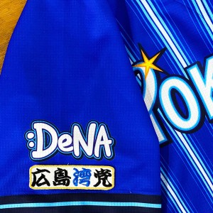 ★送料無料★横浜 DeNA ベイスターズ　広島湾党　白布　応援　刺繍　ワッペン　ユニフォーム