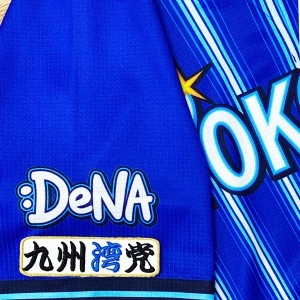 ★送料無料★横浜 DeNA ベイスターズ　九州湾党　白布　応援　刺繍　ワッペン　ユニフォーム