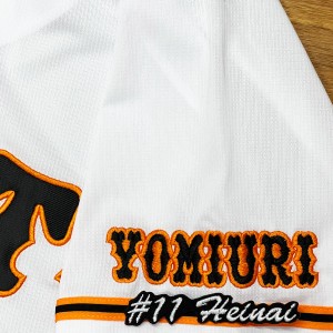 読売ジャイアンツ佐々木俊輔刺繍ユニフォーム