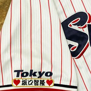 ヤクルトスワローズ 坂口智隆選手 アンダーシャツ ヤクルトスワローズ 坂口智隆選手 心地よ アンダーシャツ