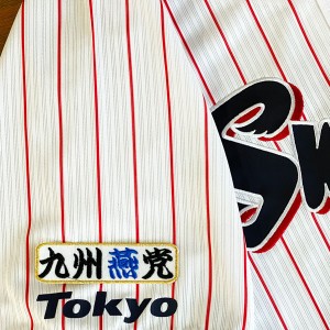 ★送料無料★東京　ヤクルト　スワローズ　九州燕党　白布　刺繍　ワッペン　ユニフォーム