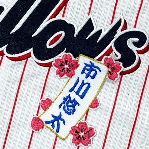 ★送料無料★東京　ヤクルト　スワローズ　市川悠太　短冊　刺繍　ワッペン　ユニフォーム