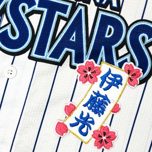 ★送料無料★横浜　DeNA　ベイスターズ　伊藤光　短冊　応援　刺繍　ワッペン　ユニフォーム